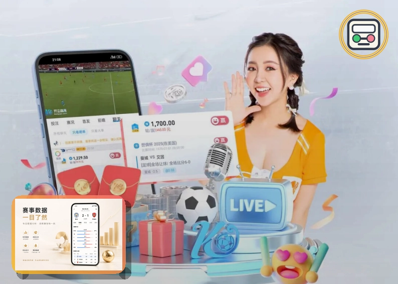 2026美加墨世界杯赛程与球队资料主题图片